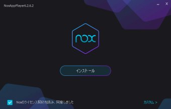 NoxPlayer6-インストール